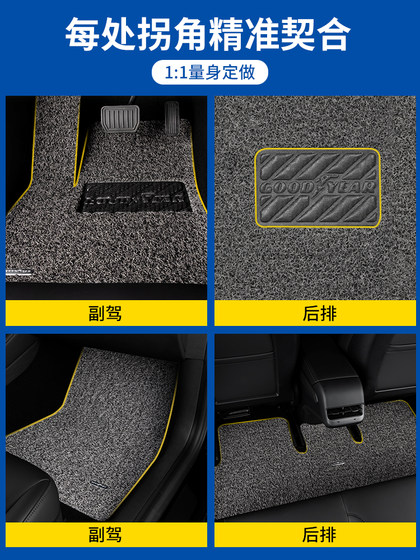 자동차 PVC 와이어 링 발 패드는 Audi BMW Byd Volkswagen Toyota Honda Volkswagen에 적합합니다. 자동차 PVC 와이어 링 발 패드는 Audi BMW Byd Volkswagen Toyota Honda Volkswagen에 적합합니다.