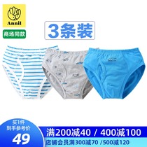 Anel Boys Triangle Leggings Three-piece Spring Cotton Panties 3-pack JB907506