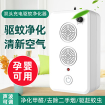 Car oxygen bar negative ion air purifier new car interior formaldehyde removal odor car sterilization removal PM2 5