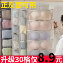 Underwear Socks Cashier Bag DOUBLE FACE HANGING BAG WALL HANGING DORM ROOM CONTAINING THEINER WARDROBE SUSPENDED CLOTH ART PLACEMENT BAG