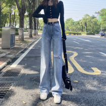 High-waist perforated summer thin wide-leg jeans women are thin and high hanging loose Hyuna straight mopping trousers