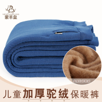 (Northern childrens exclusive) Winter Childrens camel cotton pants thick warm pants Boys Girls knee pads leggings