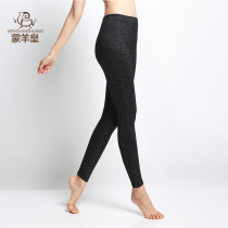 Mengyang Emperor (Modal Neli) Autumn and winter slim mens wool leggings wear medium and thick bright silk silver silk