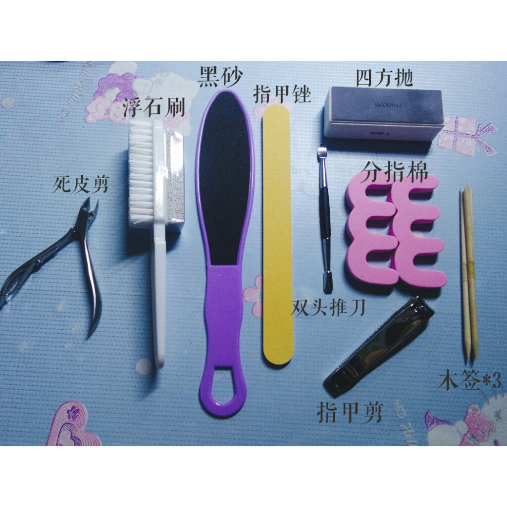 脚部指甲护理10件套怎么样是什么档次好用吗,使用半年后真实评价,第4张 脚部指甲护理10件套怎么样是什么档次好用吗,使用半年后真实评价,第4张