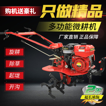 Micro Tiller Small multifunctional new rotary tiller diesel gasoline two-wheel drive tillage machine loosening soil weeding and weeding ditching
