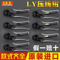 Taiwan opt LY-03B C 04WF Ratchet Cold Pressure Terminal Inlet Force Saving Wire Pliers Coaxial Cable