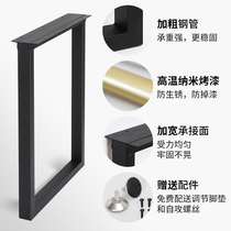 Light Extravagant Table Leg Bracket Bar Table Legs Iron Art Dining Island Bench Feet Brief Modern Strip Desk Rack Stainless Steel Customised
