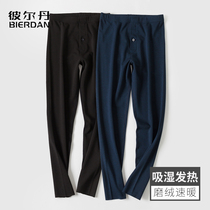 2pcs Seamless Men's Warm Pants Plus Thin Fleece Winter Thin Slim Fit Velvet Hair Heat Autumn Pants