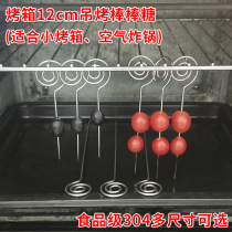 304 stainless steel barbecue sign 12 oven hanging stove 9 words hanging string short hook 15 iron solder Home 25cm Goat Meat Skewer