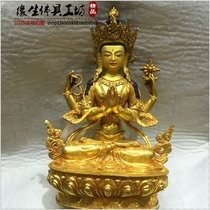 Edge life Buddha with four arms Guanyin Buddha statue pure bronze Cure gold Tibetan Buddhism Buddha in Nepal boutique handmade