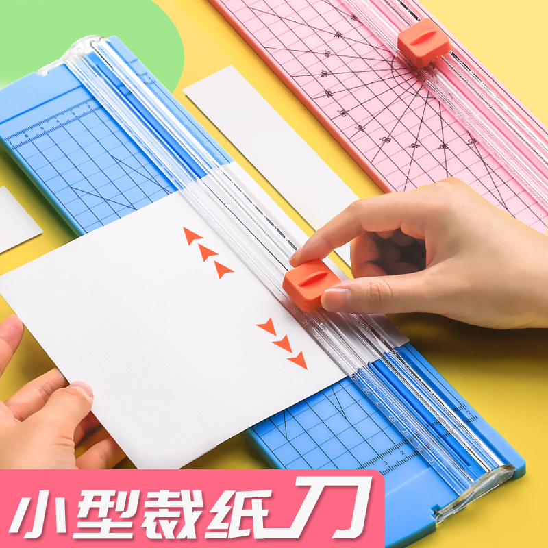 Paper cutter cutter small artifact portable photo cutter mini knife knife cutter A4 manual photo paper Cropper desktop guillotine cutter paper cutter paper cutting Circle office sliding paper splitter