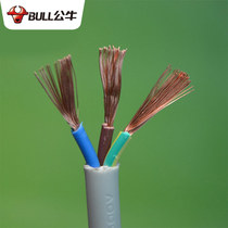 Bull Power Plug Extension Cord Waterproof Sunscreen Cable Cable Outdoor Soft Cord 3-core 1 5 Square Cord Copper