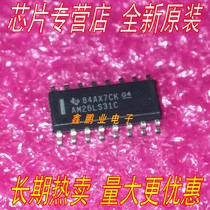 New original AM26LS31C AM26LS31CDR four-way driver SOP-16 guarantee