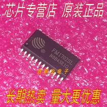 Original FM1702 FM1702SL FM1702NL SOP non-contact card reader quality assurance