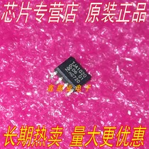 Original-loaded transceiver TJA1020T TJA1020 SOP8 AN transceiver quality assurance