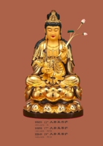 Haixin Buddha stately Buddha statue Taiwan pure copper hand-affixed gold Da Shi to Guanshiyin Bodhisattva Buddha statue