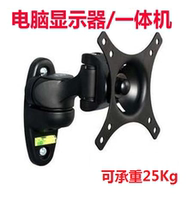 Display wall mount universal adjustment computer rack cabinet rack rotating monitor bracket WMA-100