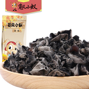 觅风小蚁黑木耳东北特产秋木耳干货小木耳无根碗耳肉厚Q弹118g*2