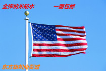 Flag No. 4 Nano full bomb United States Germany Britain South Korea Italy Russia custom national flags