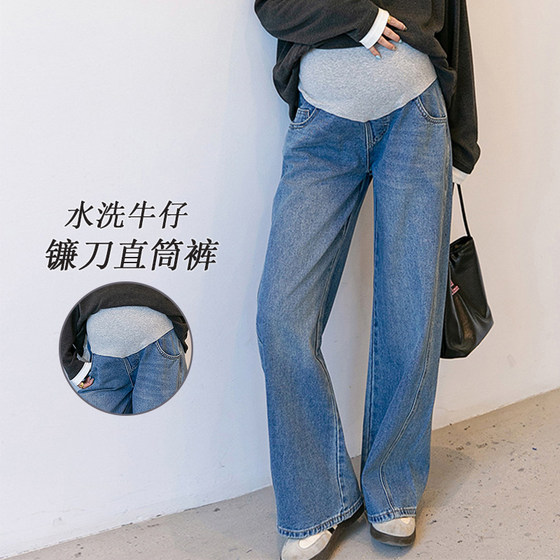 October Mom Pregnant Women Pregnant Women Denim Scythe Pants 2025 New Spring and Autumn Outdoor Loose Belly Supporting Straight-Level Pants Autumn Clothes
October Mom Pregnant Women Pregnant Women Denim Scythe Pants 2025 New Spring and Autumn Outdoor Loose Belly Supporting Straight-Level Pants Autumn Clothes
