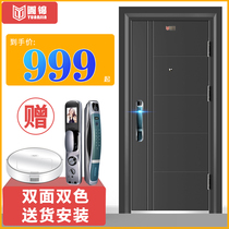 Yuanjin security door security door home entry door entrance door Class A silent door fingerprint child door customization