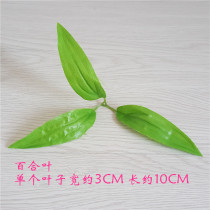 Simulation Flower Leaf Lily Leaf Handmade DIY Lily Leaf Arch Flower Road Guide Flower Arrangement Background Wall Wedding Celebration Silk Flowers