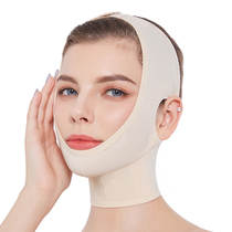 Ruby beauty salon Mars V face carving set Sleep face slimming artifact shaping lifting tightening lifting mask