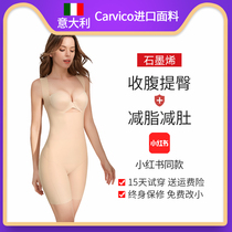 carvico body shaping one-piece postpartum abdominal girdle waist fat burning beauty Body shaping Summer ultra-thin bundle slimming underwear for women