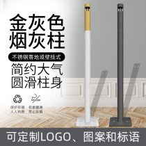 Multifunctional stainless steel ash column smoking area removable vertical minimalist cigarette butcher cigarette butcher cigarette head collection box