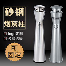 Stainless steel vertical soot column Cigarette butt column Smoking area soot tube Outdoor fixed smoke barrel Smoke extinguishing barrel Round type