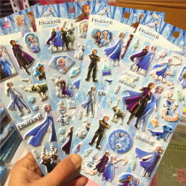 Frozen 2 Aisha Princess Baby Handmade Cartoon Small Paste Kindergarten Reward Sticker Children Stereo