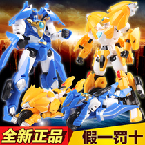 Genuine vitality rescue team Toy Lion Flying eagle God Dragon Tiger Shark Iron Horse Rhino King Kong suit Deformation motorcycle