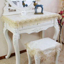 Dressing table cloth fabric cover TV cabinet dressing table stool dust cover cloth lace table flag modern simple