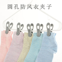 Clip Clothesline Clips Round Head PP Plastic Outlet Amazon Round Pipe Hanger Accessories Inside Clothing Pants Socks Windproof Clips