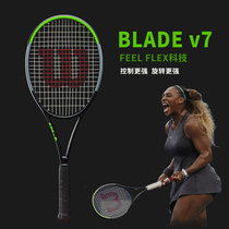 WILSON NEW blade98 104 LITTLE WEIHALEP v7 tennis racket male and female single beginue student carbon