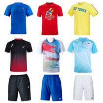 YONEX YunKnicks yy Lin Dan Badminton Suit Mens Short Sleeve Shorts Shorts Speed Dry Badminton Suit Sportswear