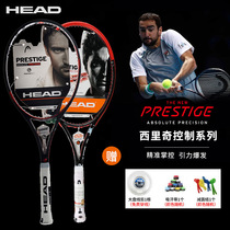 head Heide L6 Cilic Safer Prestige Graphene Single Beginner Professional Full Carbon Tennis Racket