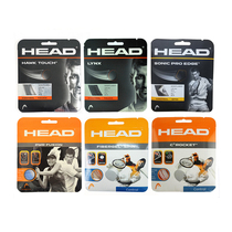 HEAD Heide tennis line swivel touch-resistant polyester high-play hardwire Hawk Touch 281204