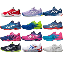 Arthur Petty Professional Tennis Shoes Petty R7 FF SPEED Sport Women and Men Professional Australian Network E701Y