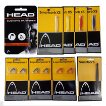 HEAD Heide Luxilon Prince tennis racket Bar round Shock Absorbers Comfort Cat Eye Shock Absorbers