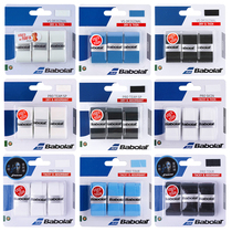 Babolat Baobiliar Nadal with frosted dry thin strips of sweat with vs original tennis racket hand glue