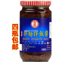 Four bottles of Jinlan Bibimbap Sauce 370G
