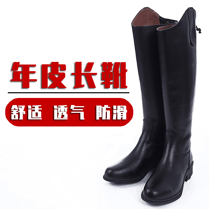 Cowhide riding boots Riding boots Knight riding boots male equestrian boots Women's obstacle riding boots High boots Knight equipment