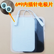 Non-woven reverse inner pin massage patch electrode sheet physiotherapy patch pulse paste conductive silicone sheet