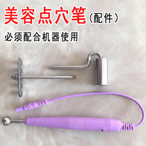 New Beauty Point Pen Universal 2 0mm socket Pin type accessories electrotherapy device massager acupuncture point stick