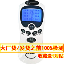 Large factory multi-function massage device digital Meridian acupuncture pulse electrotherapy whole body small mini massager