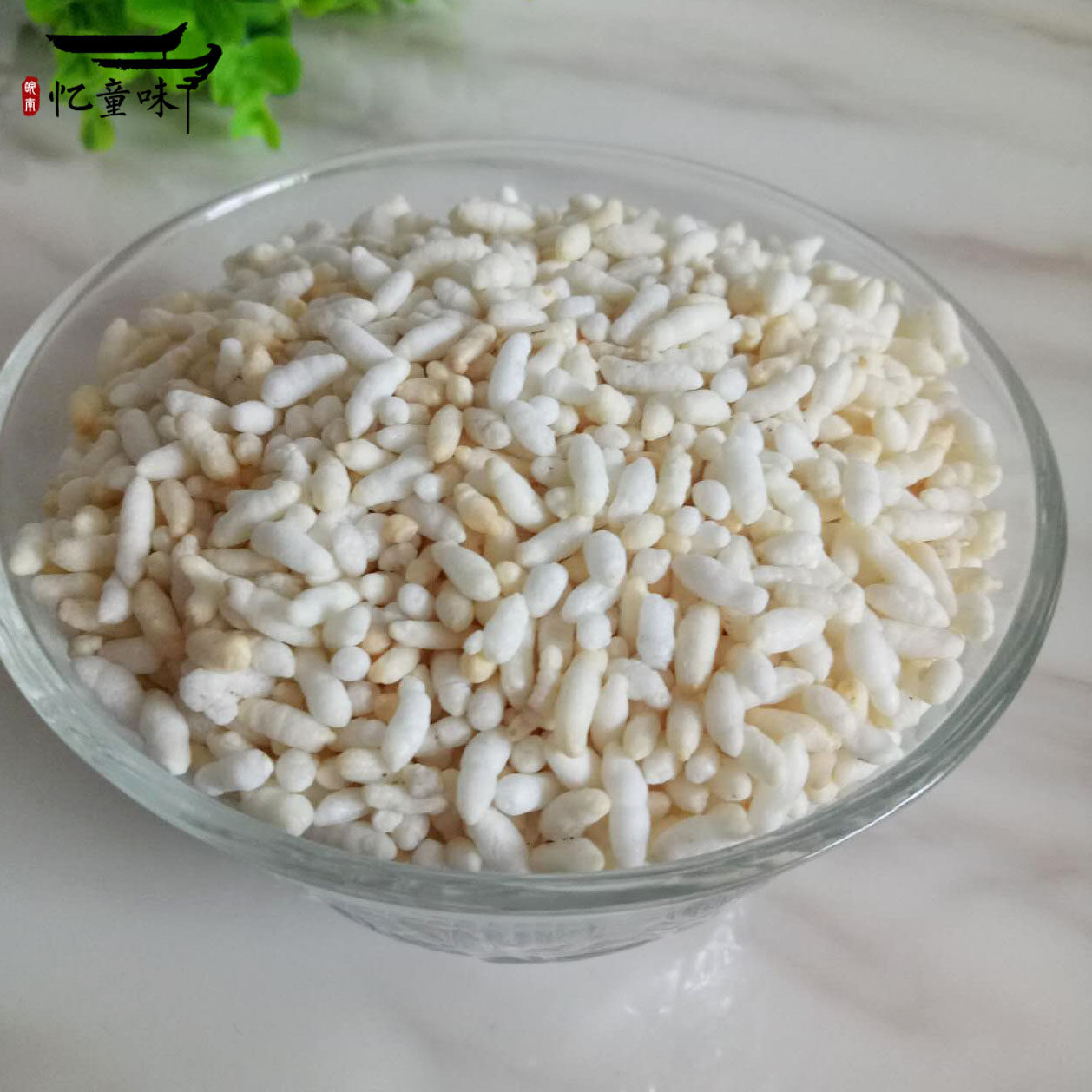 80后儿时传统老式炭炉大米爆米花大米花手工月子炒米零食2份包邮