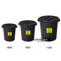 Anti-static trash can black round with cover large capacity 65L90L110L dust-free workshop special bucket Plastic bucket