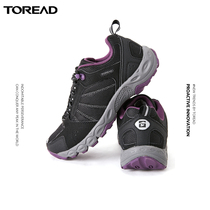 Pathfinder hiking shoes 2020 Autumn and Winter new outdoor breathable non-slip wear-resistant comfortable breathable Mens hiking shoes