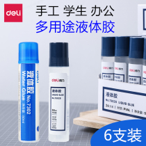 Right-hand Liquid Glue 7302 Number of students Manual glue Kindergarten Manual DIY Origami Paper Process Glue Office Document Bill Paste Liquid Glue 50ml Common Practical Type Glue